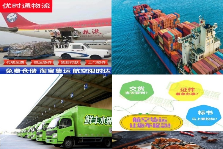 沧州到葡萄牙航空货运公司-沧州到葡萄牙物流专线